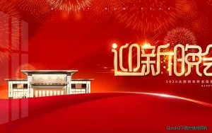 quickq vpn如何处理应用的分离流量