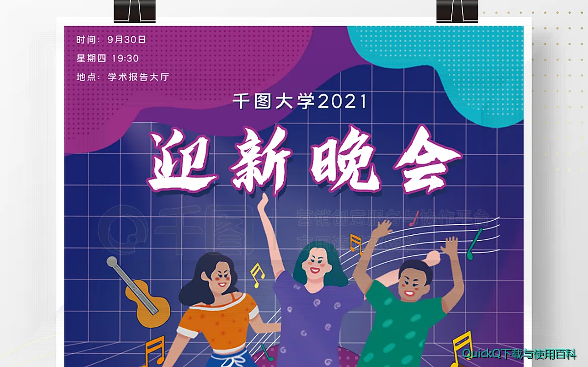 为什么连上quickq后延迟数字会变化:网络隧道 加密 相关示意