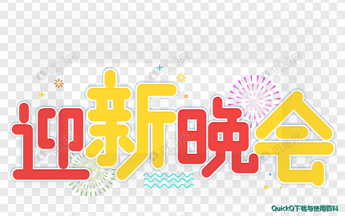 quickq的加密通道会不会影响局域网设备:vpn 加密 原理 相关示意